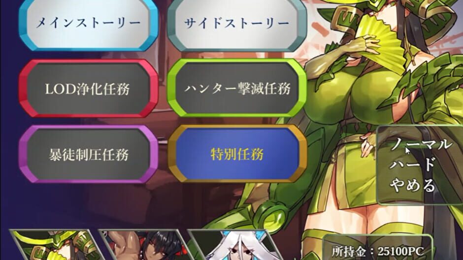 Drink Bar Maid: Regression Screenshot