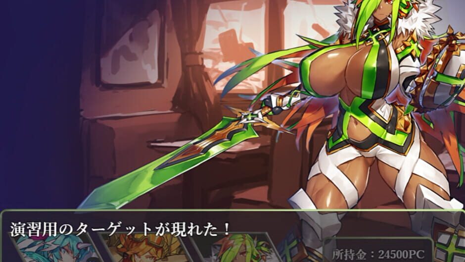 Drink Bar Maid: Regression Screenshot