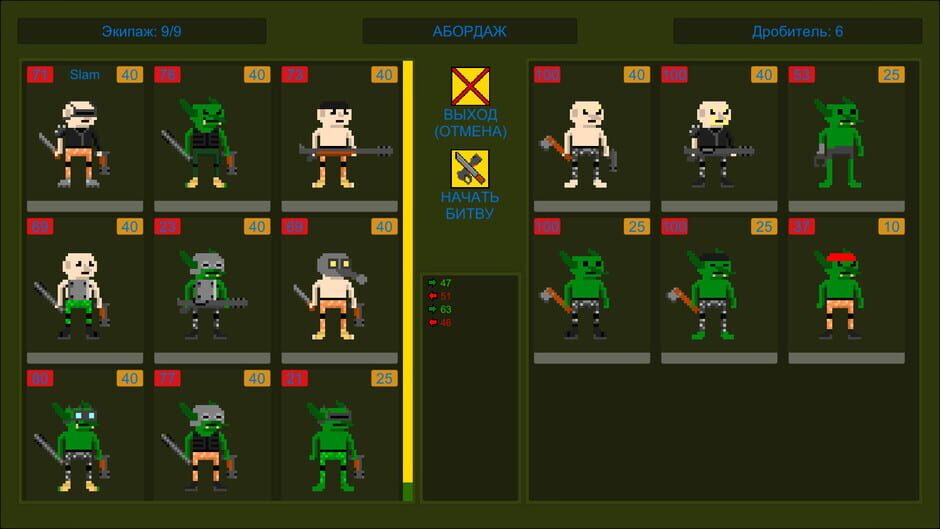 Scraplers Screenshot