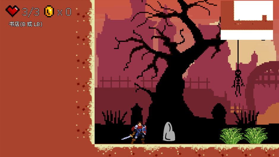 Under the Ghost Mountain Screenshot