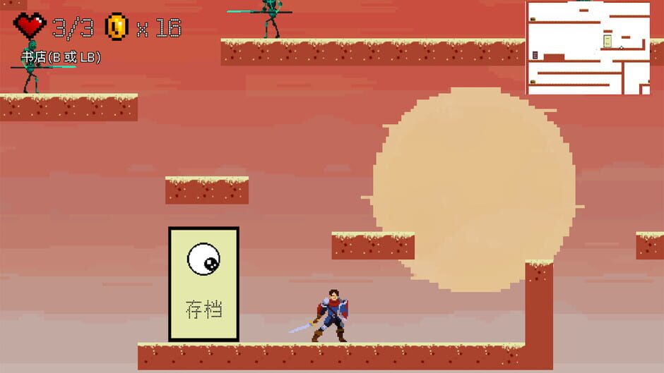 Under the Ghost Mountain Screenshot