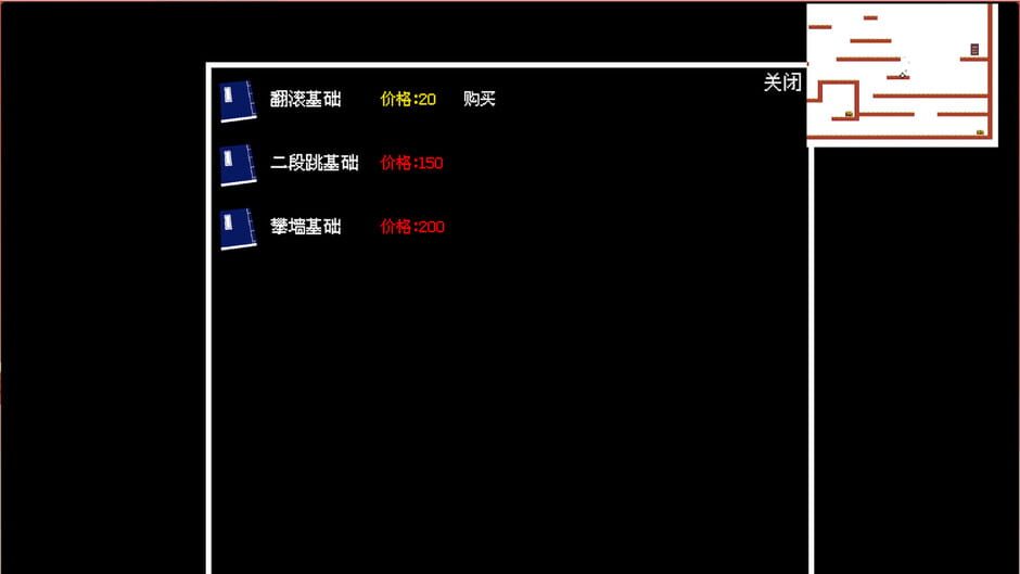 Under the Ghost Mountain Screenshot