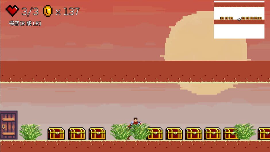 Under the Ghost Mountain Screenshot