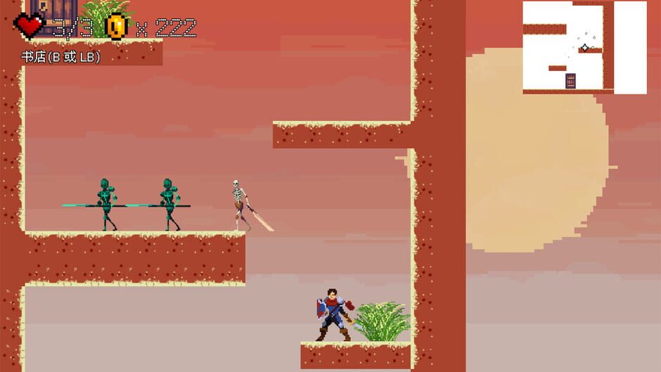 Under the Ghost Mountain Screenshot