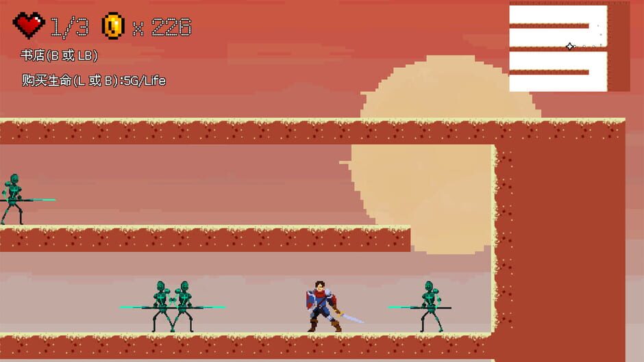 Under the Ghost Mountain Screenshot