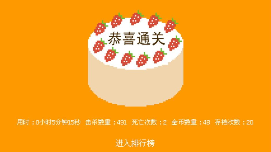 Under the Ghost Mountain Screenshot