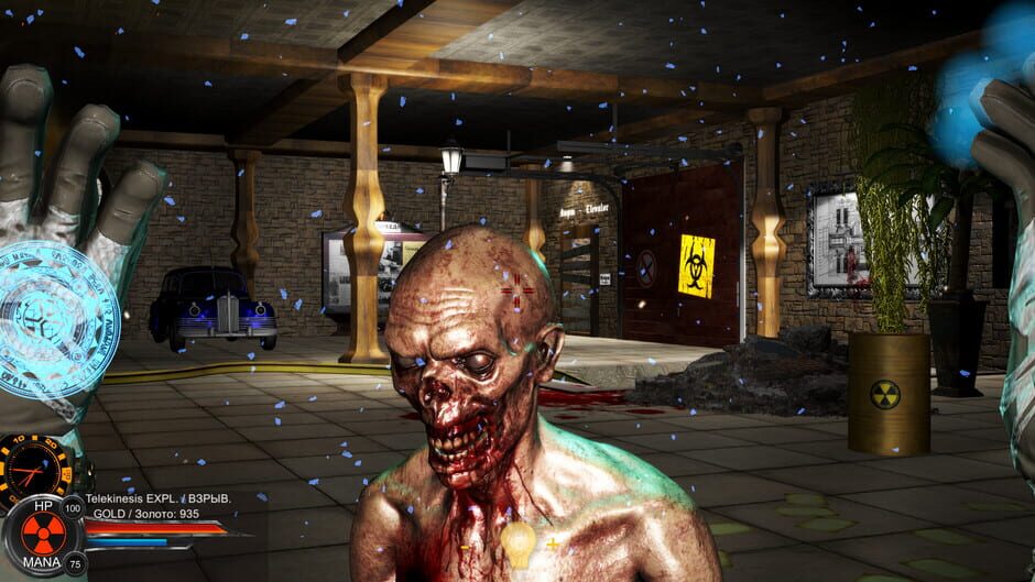 Distorted world Screenshot