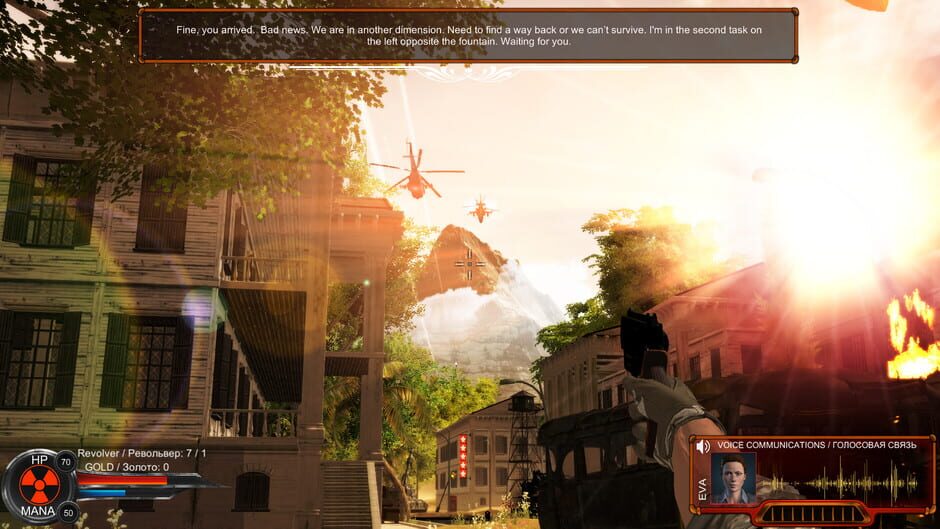 Distorted world Screenshot