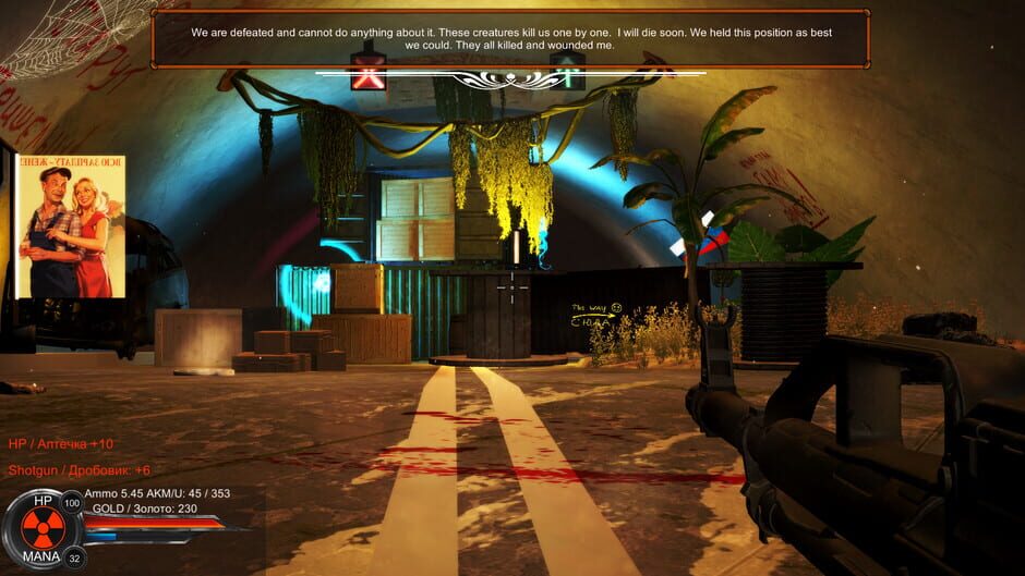 Distorted world Screenshot