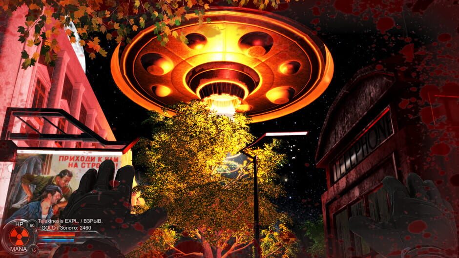 Distorted world Screenshot