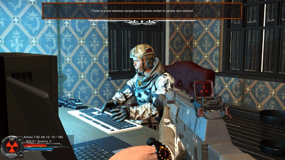 Distorted world Screenshot