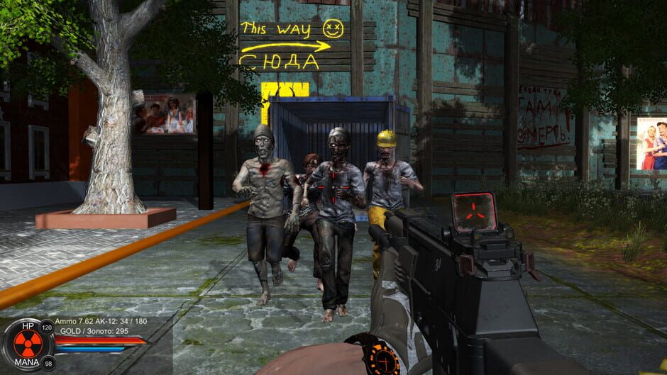 Distorted world Screenshot