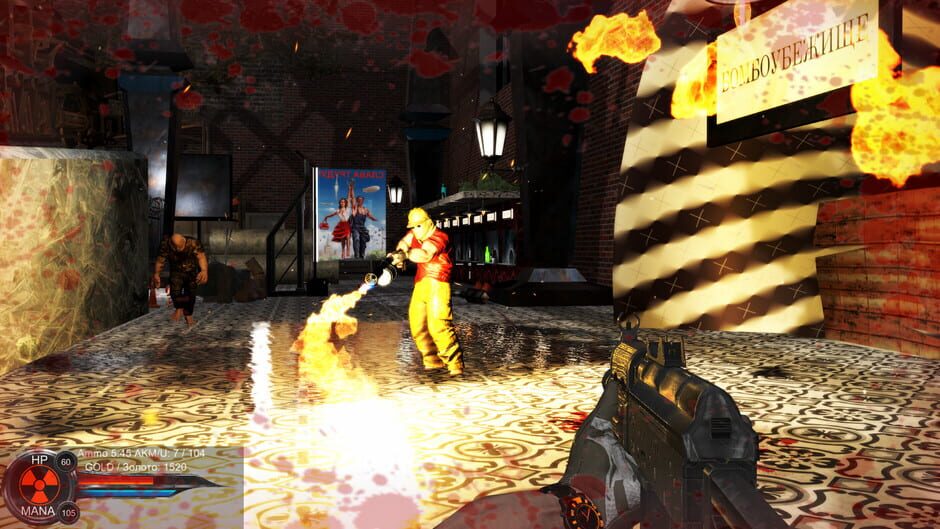 Distorted world Screenshot