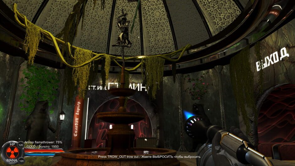 Distorted world Screenshot