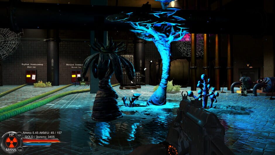 Distorted world Screenshot