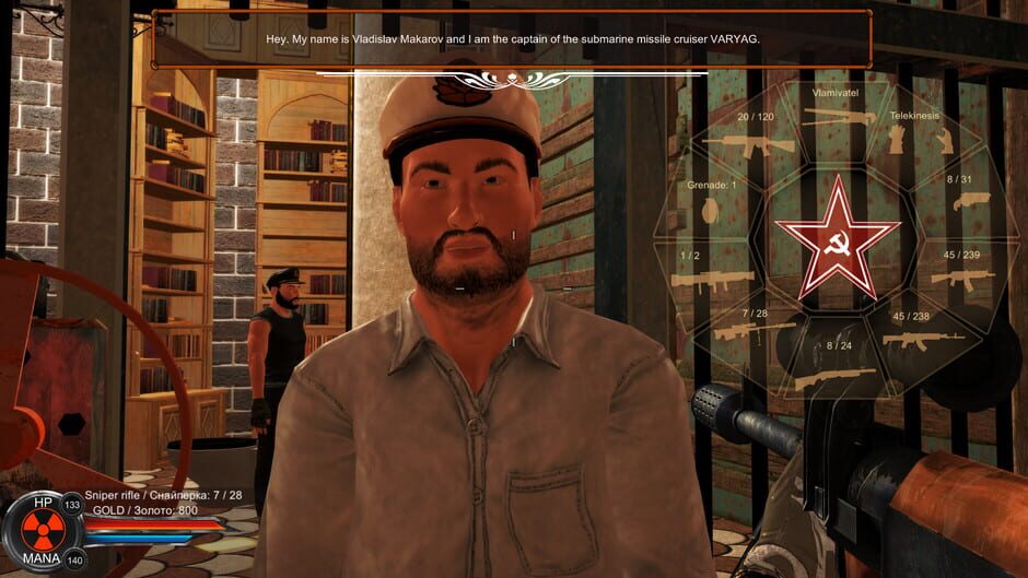 Distorted world Screenshot