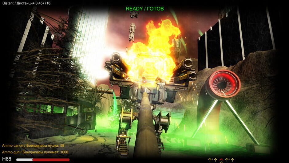 Distorted world Screenshot