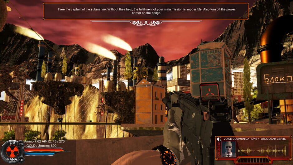 Distorted world Screenshot