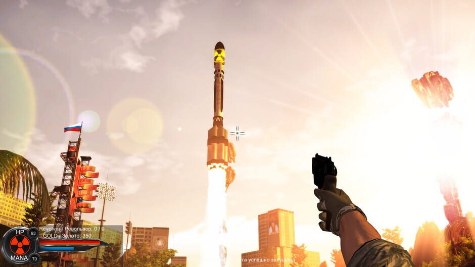 Distorted world Screenshot