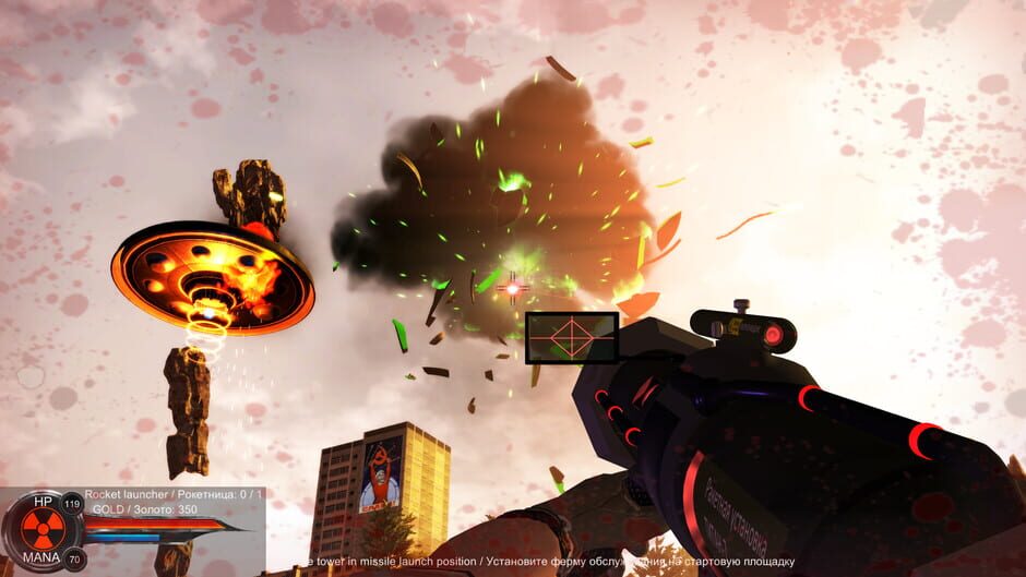 Distorted world Screenshot