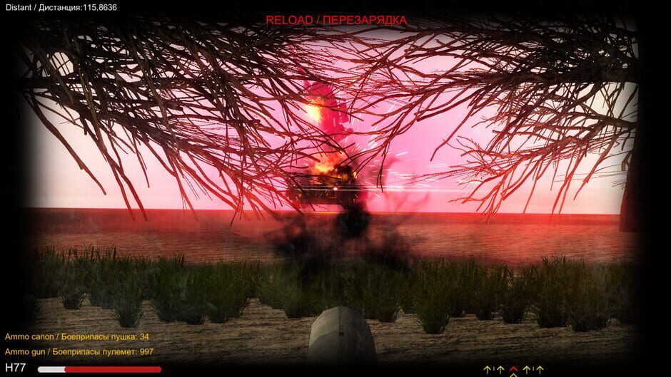 Distorted world Screenshot