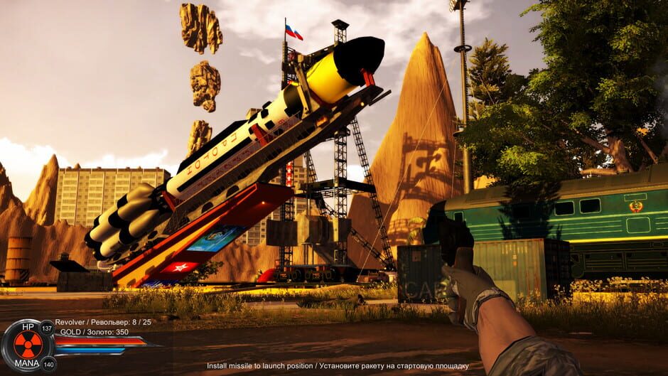 Distorted world Screenshot