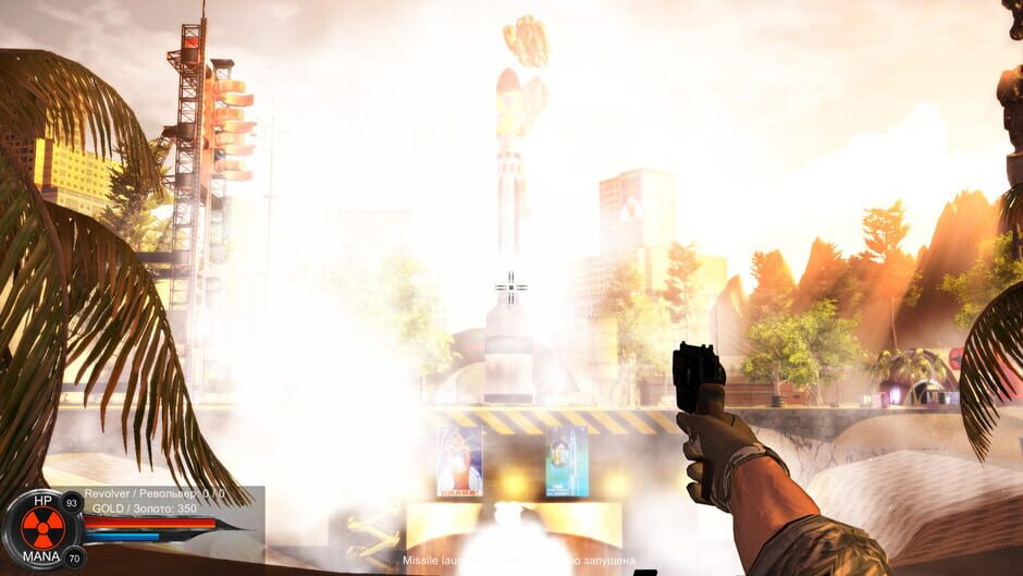 Distorted world Screenshot