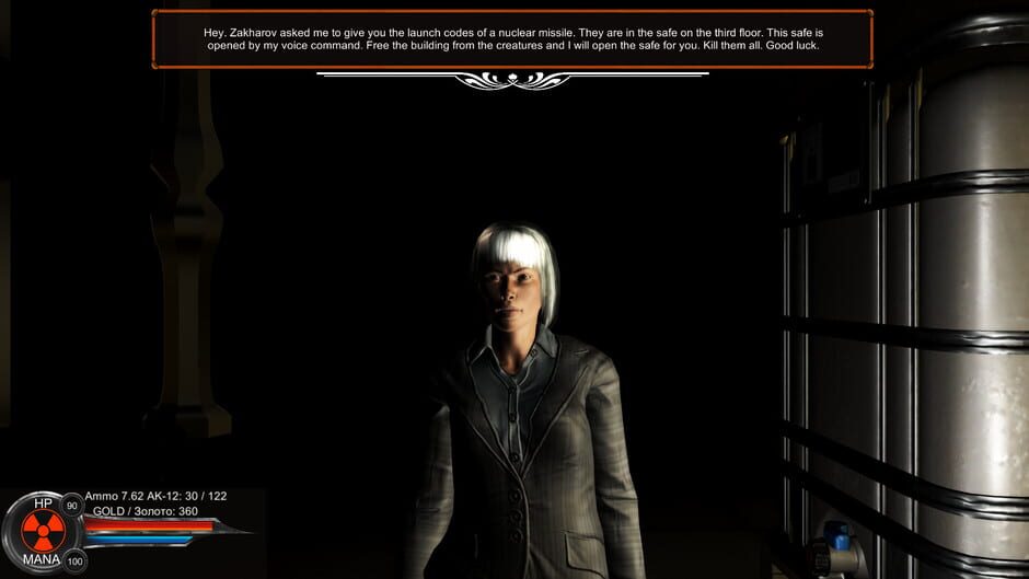 Distorted world Screenshot