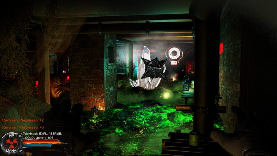 Distorted world Screenshot