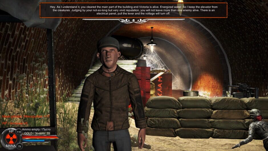 Distorted world Screenshot