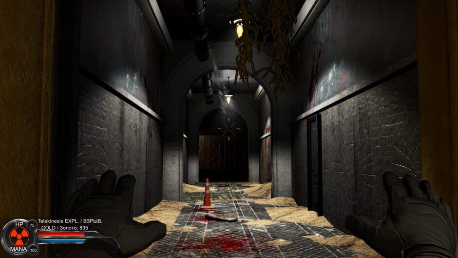 Distorted world Screenshot