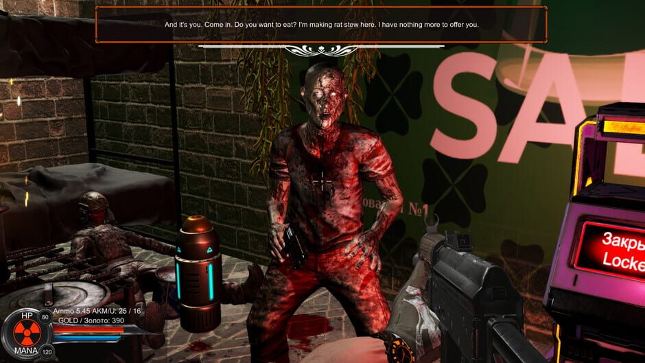 Distorted world Screenshot