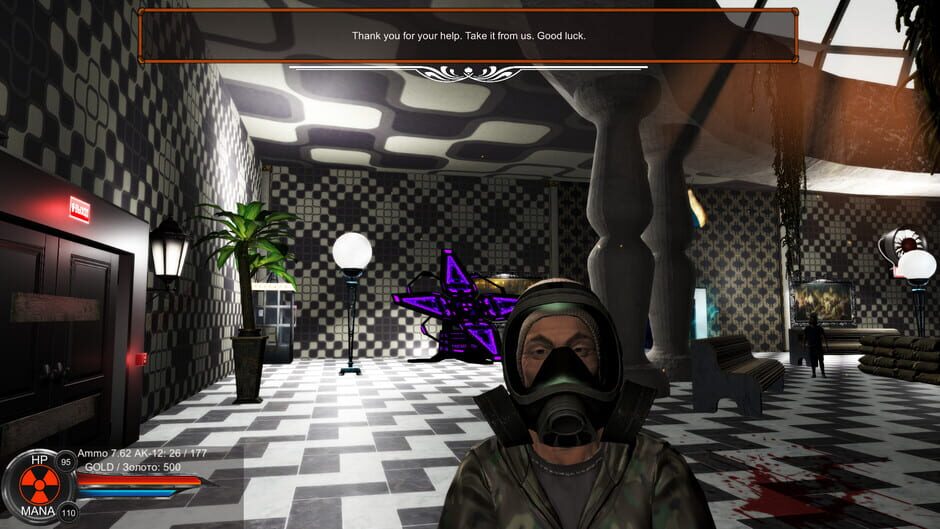 Distorted world Screenshot