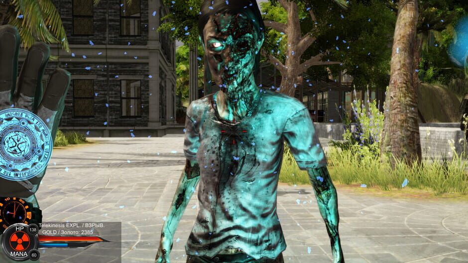 Distorted world Screenshot