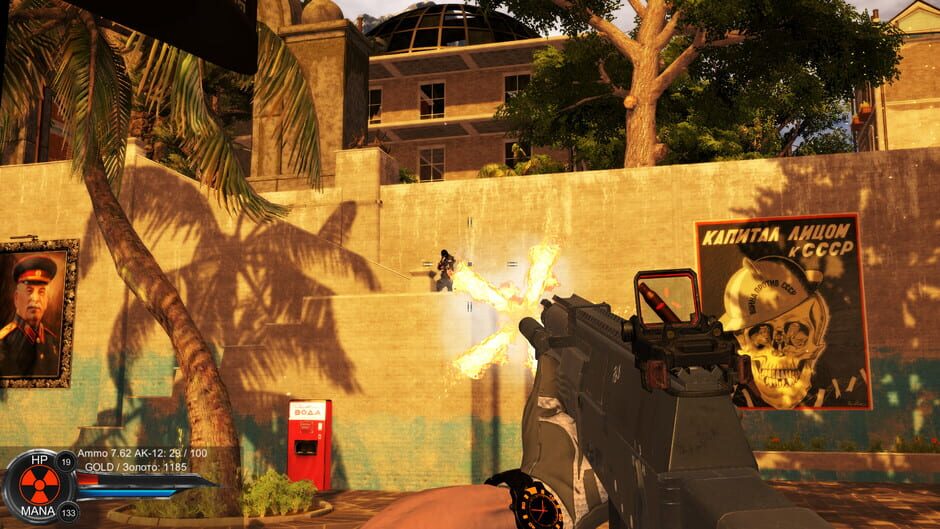 Distorted world Screenshot