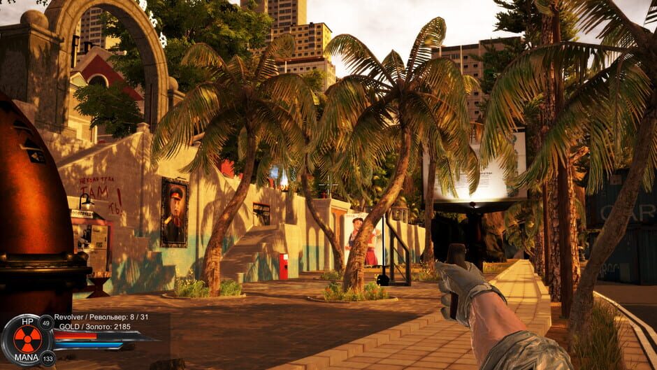 Distorted world Screenshot