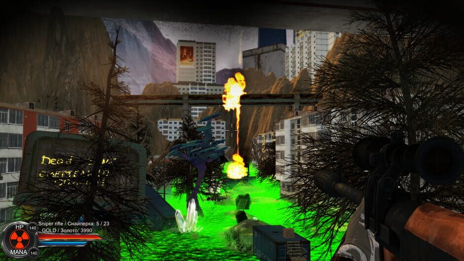 Distorted world Screenshot