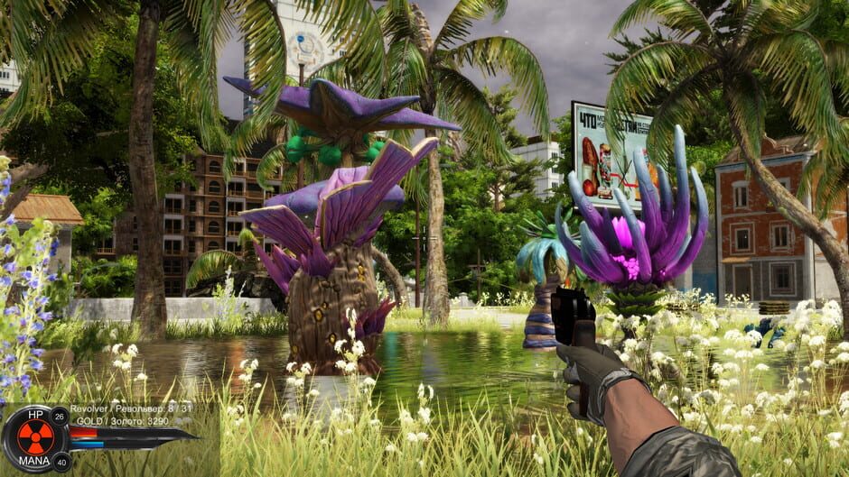 Distorted world Screenshot