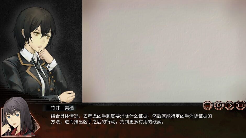 The Chrono Jotter Screenshot