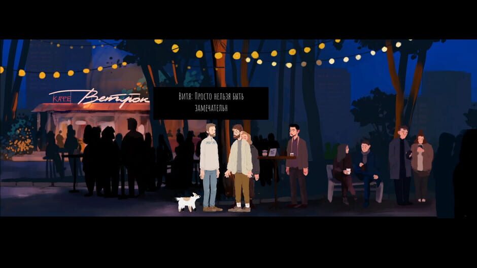 League of Enthusiastic Losers Screenshot