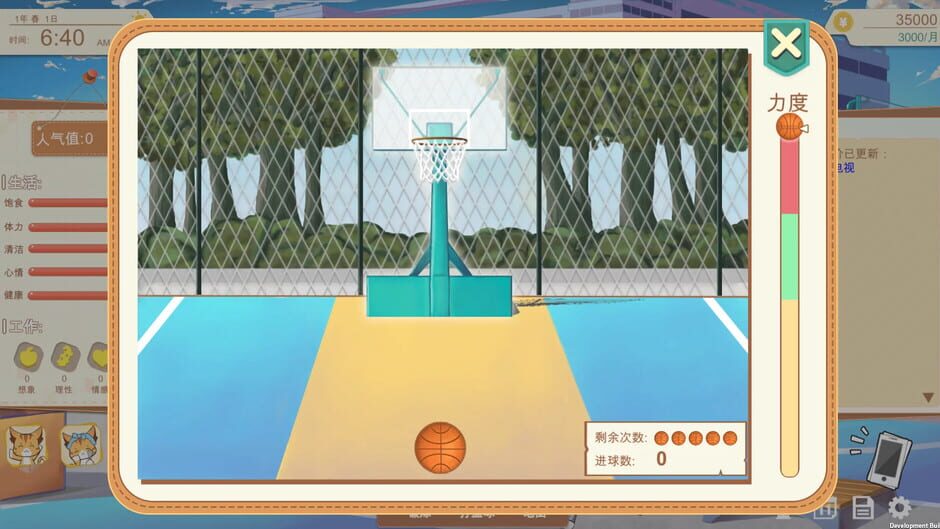 Vertical Slice: A Game Dev Story Screenshot