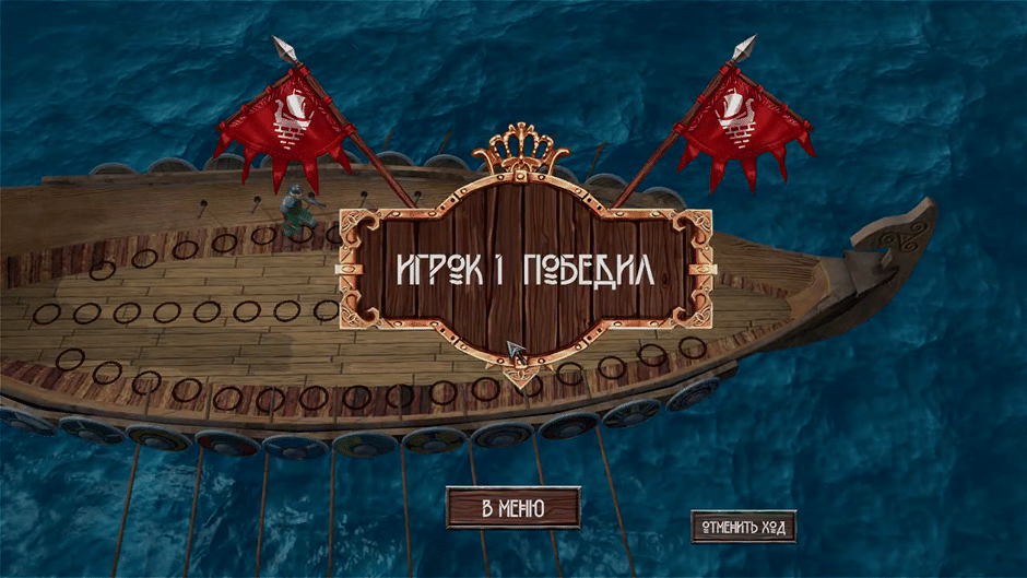 Daldos Screenshot
