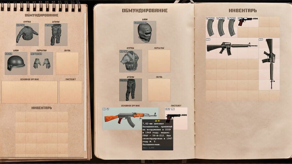 สกรีนช็อตจาก Revolution: Path of a Weaponsmith (รูปที่ 18)