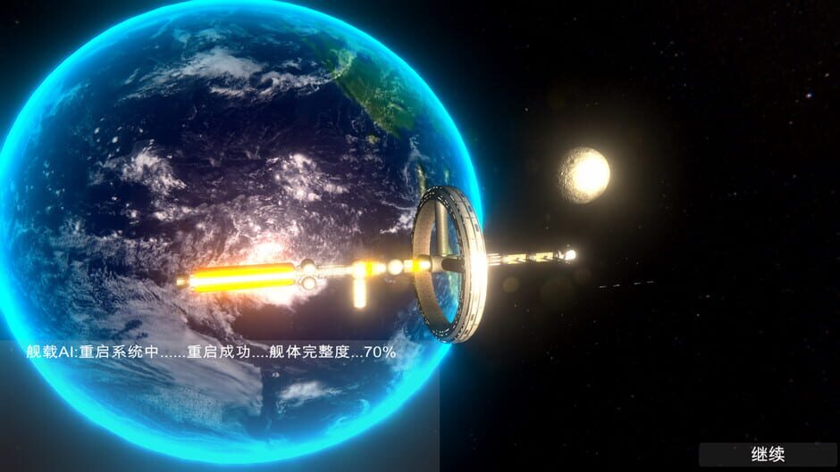 สกรีนช็อตจาก The New Earth (รูปที่ 2)