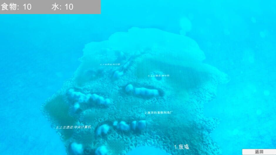 สกรีนช็อตจาก The New Earth (รูปที่ 4)