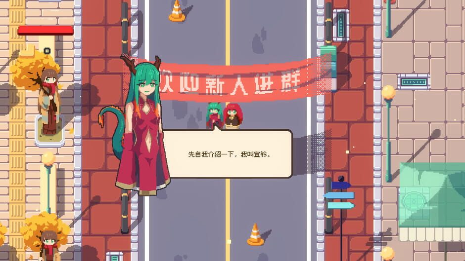 Internet Generation Screenshot