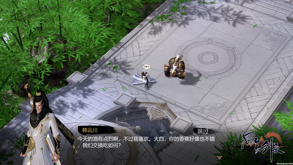 Sword of Shushan Screenshot