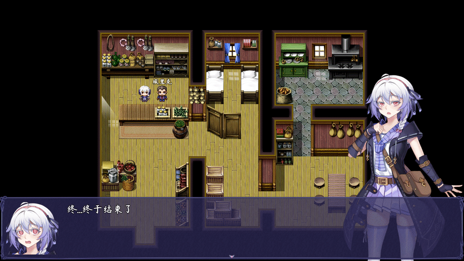 Shokuo Shoujo Screenshot