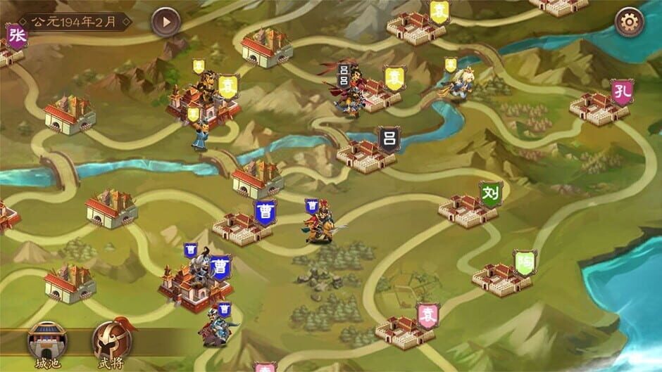 三国志猛将传 Screenshot