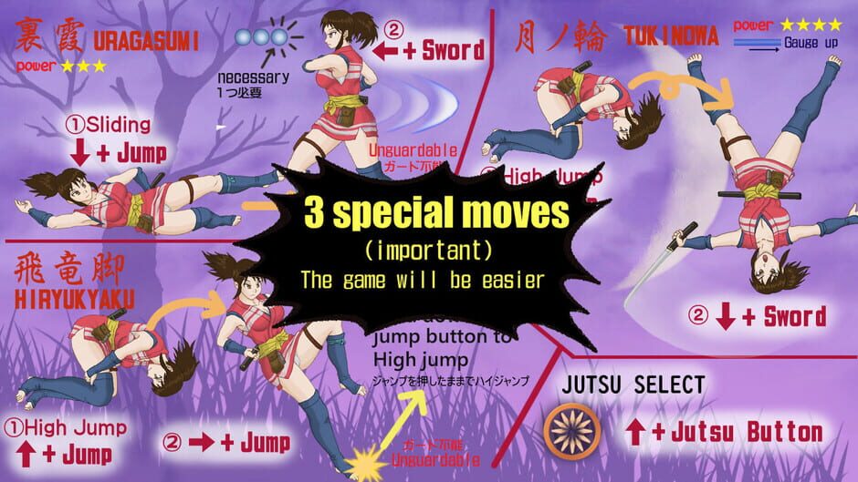 สกรีนช็อตจาก Ninja Girl (รูปที่ 2)
